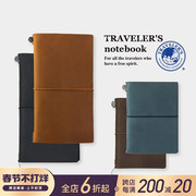 日本MIDORI Traveler's Notebook TN旅行者笔记本标准版护照版