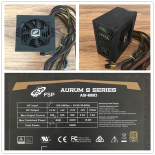 拆机安钛克海盗船海韵，全汉台式主机电脑电源，500w600瓦模组金牌