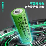5号电池充电电池玩具电池可充电通用7号电池，可充电五号七号大容量