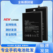 适用于Redmi红米9A 9C原装电池note9 4g5g POCOM2pro电板BN56