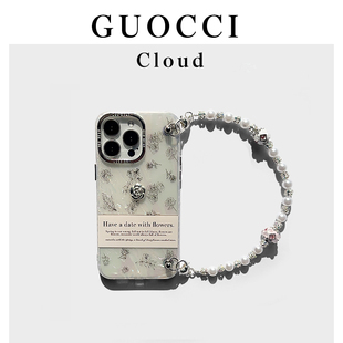 GUOCCI Cloud「云浅」创意贝克纹碎花适用15promax天然珍珠手链仙气高级感手机壳14pro小众防摔13保护套