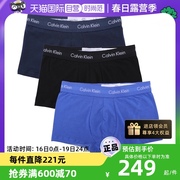 自营calvinklein凯文，克莱男士平角内裤，三条装ck短裤欧线