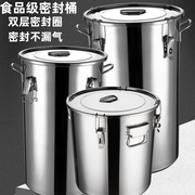 不锈钢密封桶304食品级，米桶防虫防潮家用不锈钢桶，发酵桶酿酒桶罐