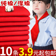 红领巾小学生纯棉抗皱通用专用神器初中生大号1.2米标准成人款加厚二1米一年级小号低年级儿童红领巾棉布