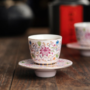 景德镇陶瓷茶杯珐琅彩掐丝，主人杯带杯垫，单杯女品茗杯功夫茶具高端