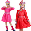 女童蒙古袍儿童蒙古族生活，服日常装蒙古裙少数民族演出舞蹈服