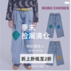 50秋冬bobochoses儿童，牛仔裤宽松长裤休闲裤，百搭刺绣贴补趣味