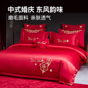 磨毛新婚庆四件套加厚大红色刺绣结婚婚嫁床单被套床上用品六件套