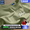 Genio Lamode茶绿色t恤男夏季青少年美式涂鸦新疆长绒棉加厚短袖