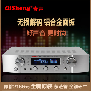 专业家用功放机大功率重低音蓝牙U盘FM收音hifi音质卡拉OK扩大器