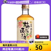 自营白鹤梅(白鹤梅)酒，原酒300ml日本进口本格梅子酒利口酒青梅酒