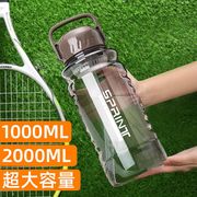 水杯超大容量，男工地军训大水杯水壶大容量，便携式男女1000-2000ml