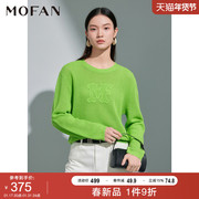 mofan摩凡2024春款时尚气质鲜绿色，韩版毛衣女宽松显瘦圆领针织衫