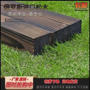 木板木条木方碳化木防腐木，户外碳化木地板阳台，碳化地板庭院木地板