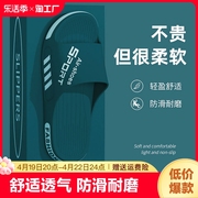 大码拖鞋男式夏防滑家居室内浴室家用洗澡外穿防臭凉拖鞋男士