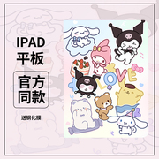 适用苹果ipad11寸2022款a2759保护套10代卡通，可爱air3全包10.5超薄mini45笔槽1819款9.7可支撑pro11寸皮套