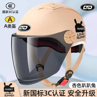 3c认证摩托车头盔女士，四季哈雷电动电瓶车，男夏季安全帽