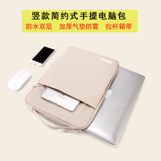 笔记本macbook电脑包13.3寸air内胆包苹果(包苹果)pro手提女生14苹果平板，袋保护套11三星15.6联想12小米16英寸男华为