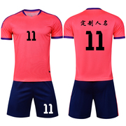成人儿童学生短袖足球服套装比赛训练队服定制印刷字号3201玫红