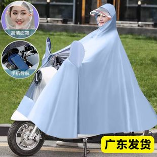 电动电瓶车雨衣加大加厚防暴雨护脸遮脚摩托车男女通用单双人雨披