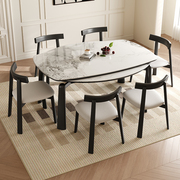 实木岩板餐桌椅组合轻奢现代简约家用小户型方圆，两用伸缩橡木饭桌
