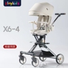 playkidsX6-4婴儿手推车可坐躺双向高景观儿童折叠宝宝溜娃神器