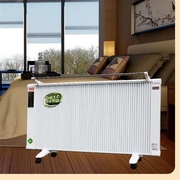 电暖器家用节能省电客厅，大面积速热落地壁挂，速热暖气片碳晶电暖器