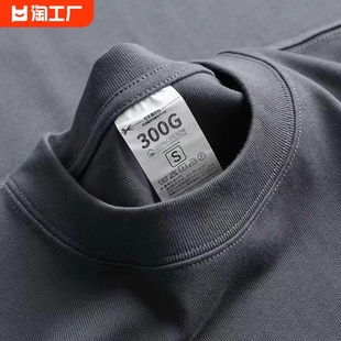 夏季美式小领口300g纯棉重磅短袖t恤男款