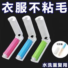 迷你小便携式粘毛器清理宠物毛发