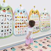 宝宝启蒙有声挂图发声儿童早教，语音识字卡拼音字母表点读玩具墙贴