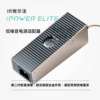 iFi悦尔法 iPower Elite低噪音万能电源适配器 消噪/滤波/净化