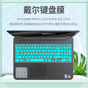 适用笔记本电脑戴尔 Inspiron 15R 5537 5521 15.6寸键盘保护贴膜