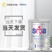 进口英国惠氏白金版SMA 1段婴幼儿至尊版HMO配方奶粉800g 0-6个月