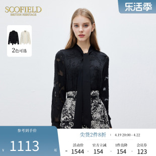 Scofield女装优雅提花飘带纯色通勤必备长袖衬衫2024夏季