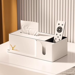 纸巾盒客厅茶几抽纸盒现代轻奢风桌面，多功能遥控器家用收纳盒创意