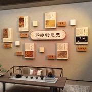 茶室背景墙装饰画茶道文化，墙贴茶馆茶叶店壁纸，高级感氛围布置用品