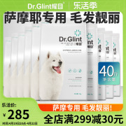 耀目萨摩耶狗粮专用幼犬成犬大型萨摩耶犬宠物粮，40斤囤货装犬粮