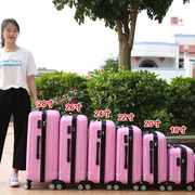 时尚子母行李箱男女20寸登机旅行箱万向轮24寸可爱密码箱韩版