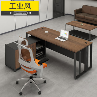 工业风老板桌办公室单人电脑办工桌子，工作大班台1.6米1.8简约现代