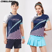 可莱安羽毛球服女套装夏季韩国时尚透气速干男短袖上衣情侣运动服