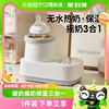 小白熊摇奶器温奶二合一全自动电动恒温奶粉，搅拌器保婴儿暖奶神器
