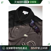 日本直邮LACOSTE 经典男女同款短袖POLO衫 舒适耐用 高级棉质 杰