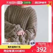 日本直邮selectmoca女士手工编织短款宽松毛衣，舒适保暖立体感
