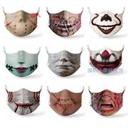 万圣节口罩搞怪骷髅小丑恐怖恶搞吓人道具面具面罩整蛊成人cos潮
