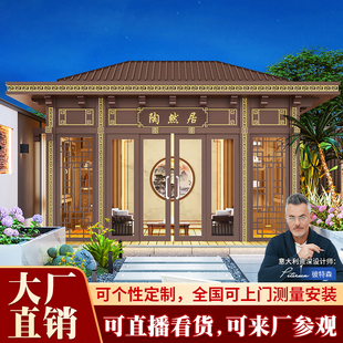 博逸林庭院阳光房封闭式茶室花园阳台玻璃房别墅院子亭子户外凉亭