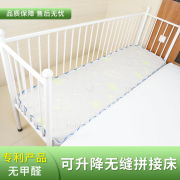 铁艺拼接床多功能儿童床，无缝拼接床婴儿护栏，可升降调节加宽拼接床