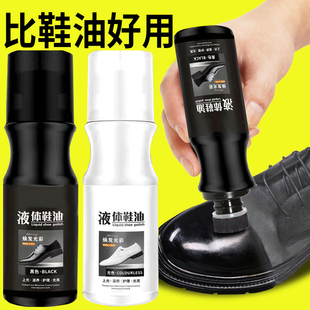 黑色鞋油液体无色透明多功能，真皮皮鞋保养油，懒人刷鞋一体擦鞋神