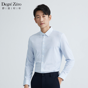 Degre Zero秋季男装微奢零度尖领舒适长袖衬衫浅蓝双细条