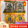 好迪南瓜子 原味/盐焗味/五香味 香脆壳薄5斤江浙沪皖