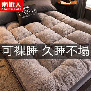 保暖床垫子冬季床褥加厚羊羔绒，1.5米1.8m榻榻米单双人(单双人)学生宿舍被